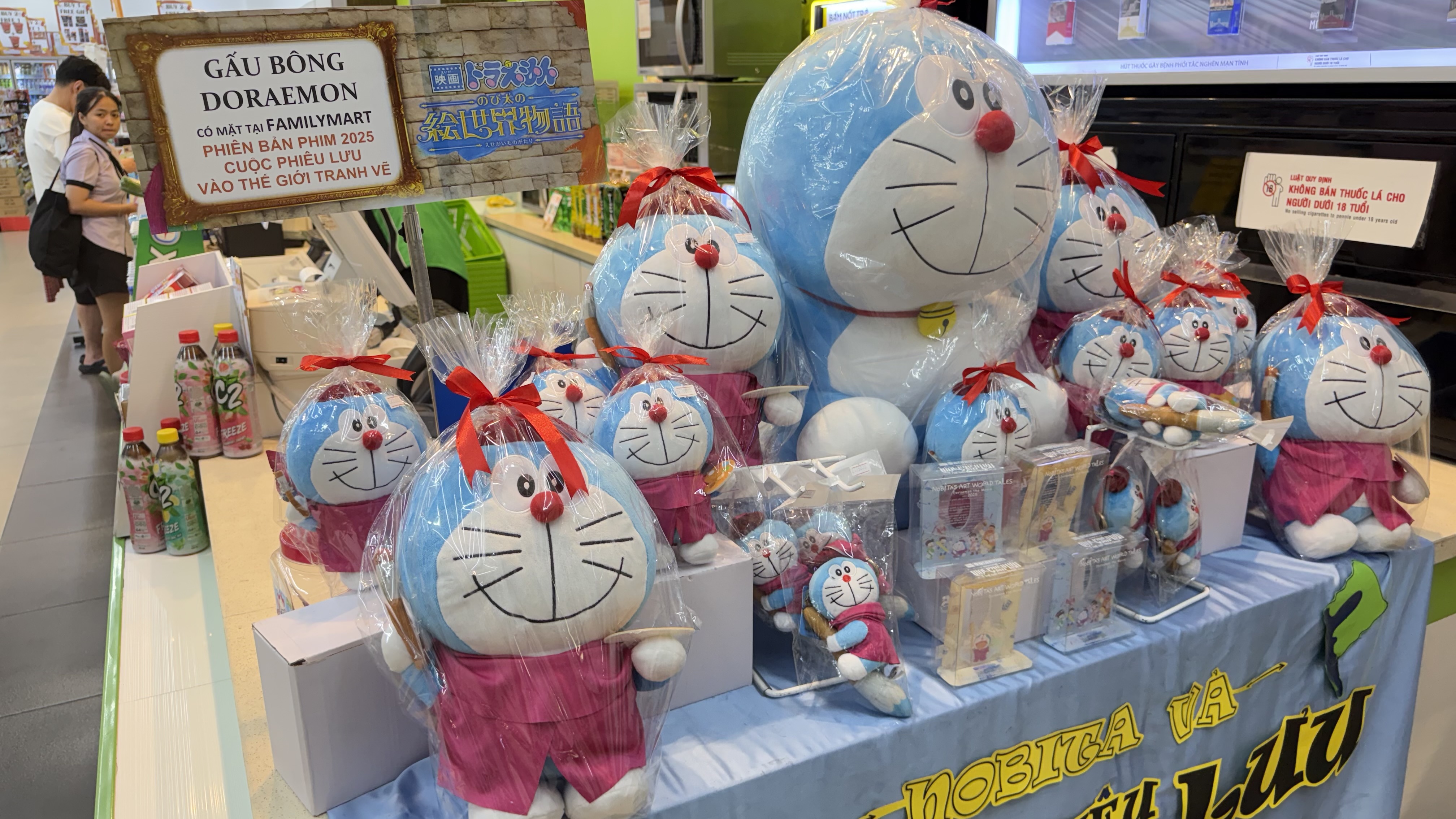 DORAEMON MOVIE CAMPAIGN