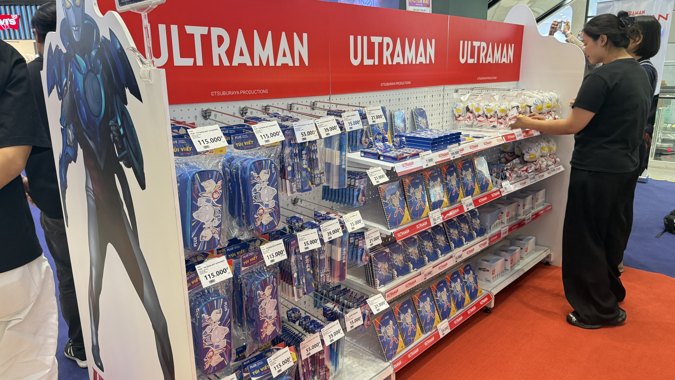 ULTRAMAN HERO PREMIERE